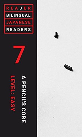 Read A Pencil's Core: A Bilingual Study Text (Reajer: Japanese Bilingual Readers Book 7) - Dan Bornstein | ePub