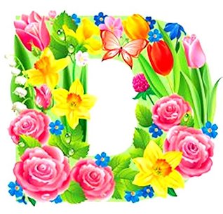 Read Counted Cross Stitch Pattern: D - A Flowered Alphabet Monogram - Pronoia Designs file in ePub