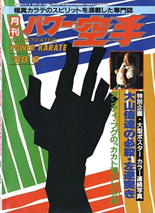 Download Monthly Power Karate Illustrated June 1988 (Kyokushin karate collection) - Power karate shuppansha file in ePub