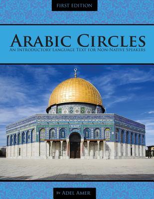 Read online Arabic Circles: An Introductory Language Text for Non-Native Speakers - Adel Amer | ePub