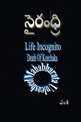 Read online Sairandhri - Mahabharata Unleashed (Telugu Edition) - Vamsi M Maganti | PDF